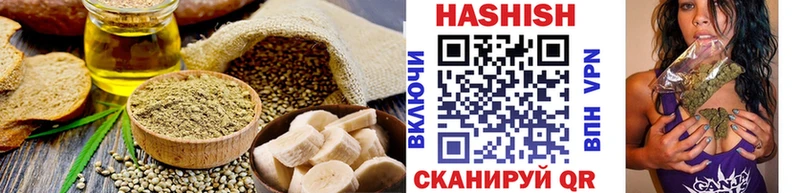 Еда ТГК марихуана  Советск 