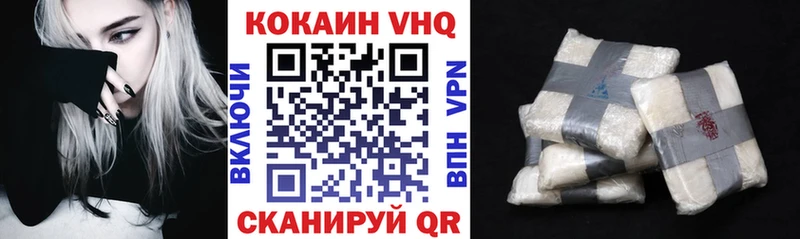 OMG ONION  Советск  COCAIN 98% 