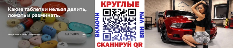 Экстази 250 мг  Советск 