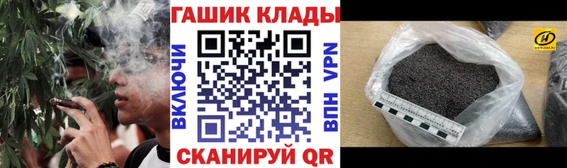 Гашиш hashish  Советск 