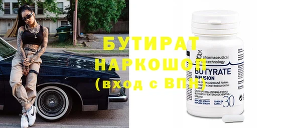 jwh Абдулино