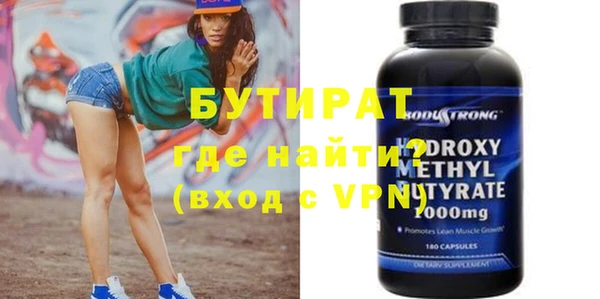 jwh Абдулино