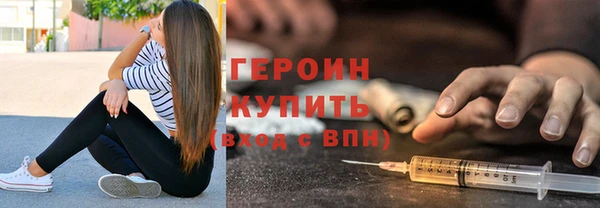 дистиллят марихуана Абинск