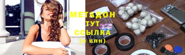 spice Осинники