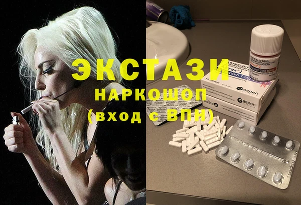 spice Осинники
