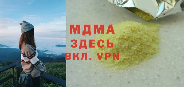 дистиллят марихуана Абинск