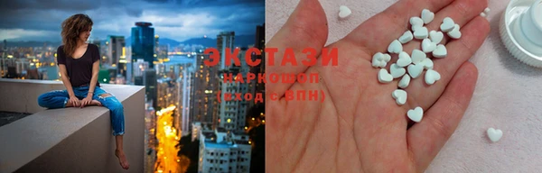 ГАЛЛЮЦИНОГЕННЫЕ ГРИБЫ Осташков