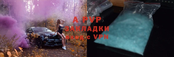 герыч Абаза