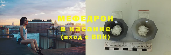 spice Осинники