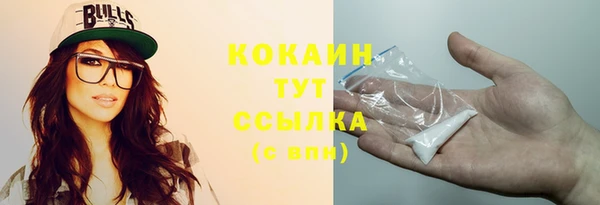 jwh Абдулино