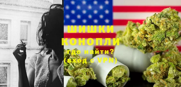 дистиллят марихуана Абинск