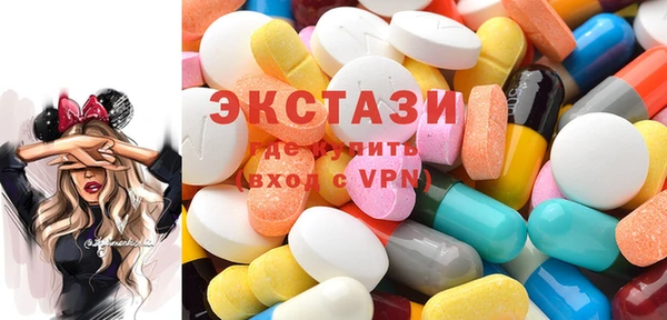 spice Осинники