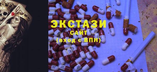 дистиллят марихуана Абинск