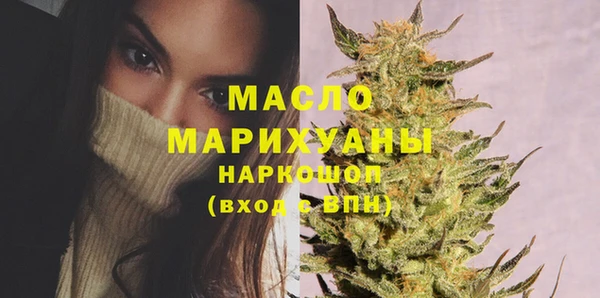 дистиллят марихуана Абинск