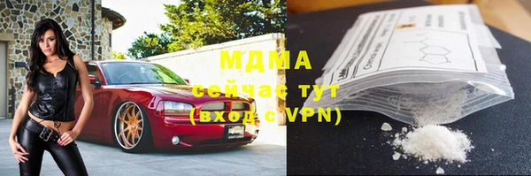 дистиллят марихуана Абинск