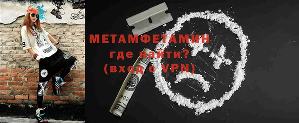 дистиллят марихуана Абинск