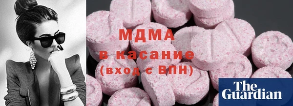 дистиллят марихуана Абинск