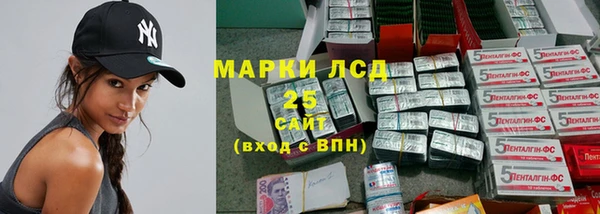 герыч Абаза