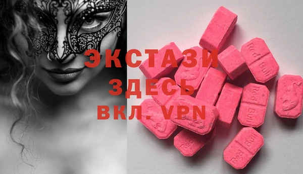 ГАЛЛЮЦИНОГЕННЫЕ ГРИБЫ Осташков