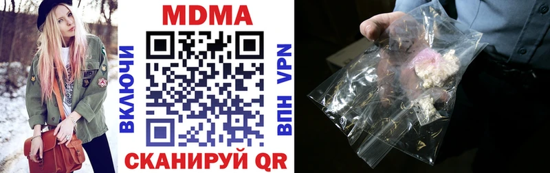 MDMA Molly  что такое   Советск 