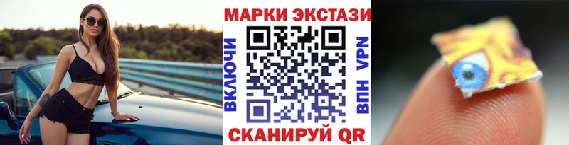 Марки N-bome 1,5мг  Советск 