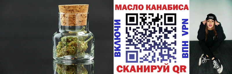 Дистиллят ТГК вейп Советск